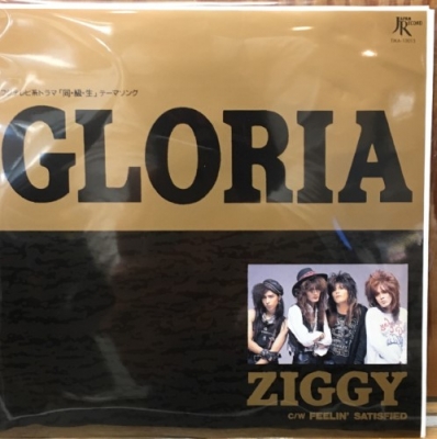 中古:盤質B】 GLORIA / FEELIN' SATISFIED (7インチシングルレコード