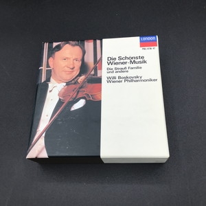 中古:盤質AB】 ウィンナ・ワルツ大全集 ボスコフスキー＆ウィーン