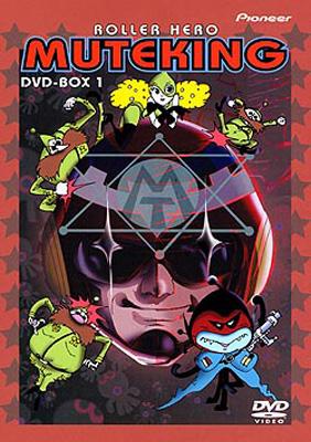 とんでも戦士ムテキング DVD-BOX1 | HMV&BOOKS online - PIBA-1298
