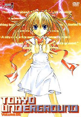 TVシリーズ「東京アンダーグラウンド」第6巻 | HMV&BOOKS online