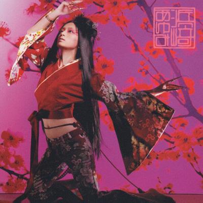 Ayu Mi X 4 +Selection Acoustic Orchestra Version : 浜崎あゆみ