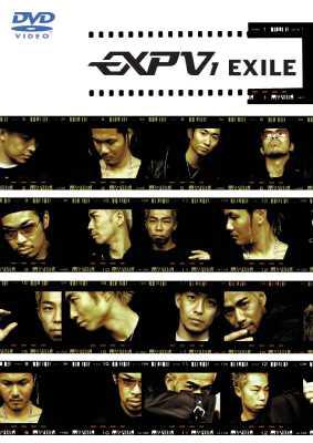 EXPV 1 : EXILE | HMV&BOOKS online - RZBD-45057