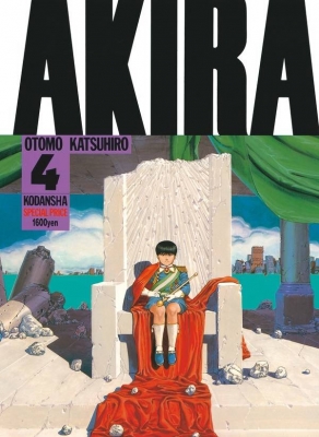 AKIRA PART 4 KC DELUXE : 大友克洋 | HMV&BOOKS online - 9784061037144