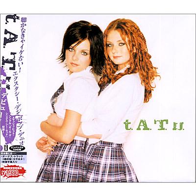 200 Km / H In The Wrong Lane (特別価格盤) : t.A.T.u. | HMV&BOOKS