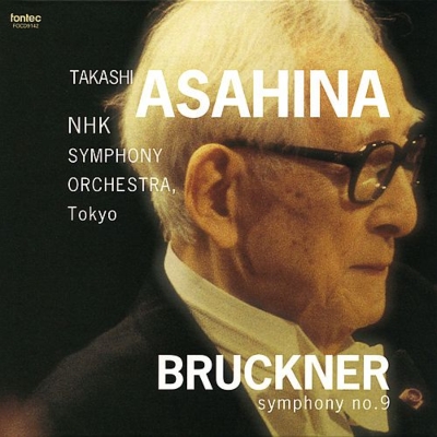 Sym.9: 朝比奈隆 / Nhk.so(2000.5) : ブルックナー (1824-1896
