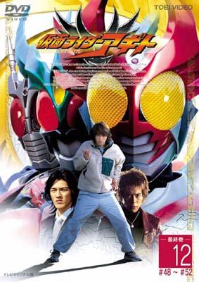 仮面ライダーアギト　DVD　全巻セット　12本 仮面ライダーアギト DVD 全12巻 劇場版セット - メルカリ