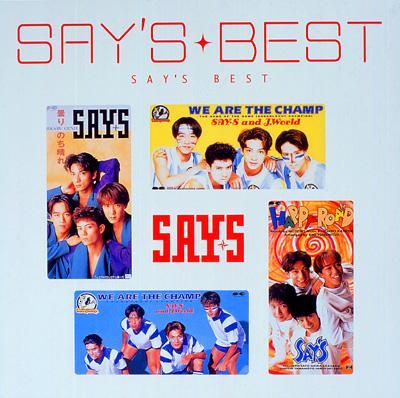 Say`s Best : Say's | HMV&BOOKS online : Online Shopping