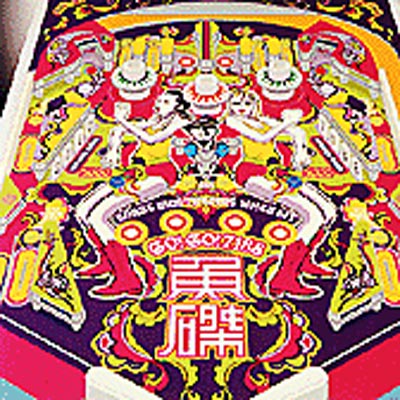 魚磔 : GO!GO!7188 | HMV&BOOKS online - TOCT-24688