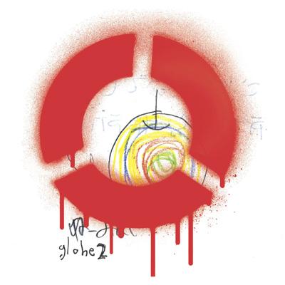 globe2 pop/rock : globe | HMV&BOOKS online - AVCG-70062