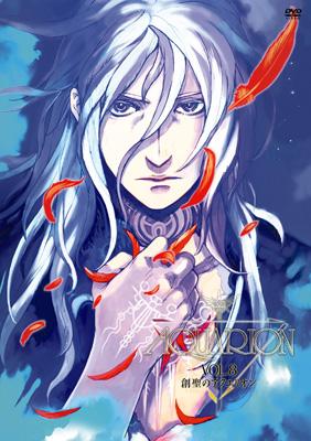 創聖のアクエリオン Vol.8 : アクエリオン (シリーズ) | HMV&BOOKS