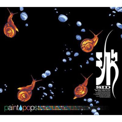paint pops : シド | HMV&BOOKS online - DCBA-9018