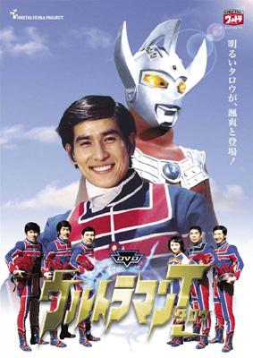 Ultraman Taro 1-5 Memorial Set : Ultraman | HMV&BOOKS online