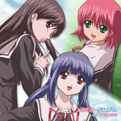 ときめきメモリアル Only Love エンディングテーマ::秘密 | HMV&BOOKS
