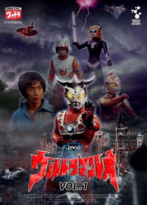 デジタルウルトラシリーズ::DVDウルトラマンレオ Vol.1 : ウルトラマン