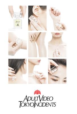 ADULT VIDEO : 東京事変 | HMV&BOOKS online - TOBF-5469