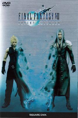 Final Fantasy Vii Advent Children Advent Pieces:Limited : FINAL