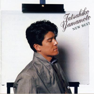 NEW BEST 1500 山本達彦 : 山本達彦 | HMV&BOOKS online - TOCT-11057