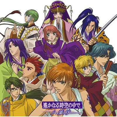 遙かなる時空の中で-八葉抄op / Edﾃｰﾏ遥か、君のもとへ / Flowin