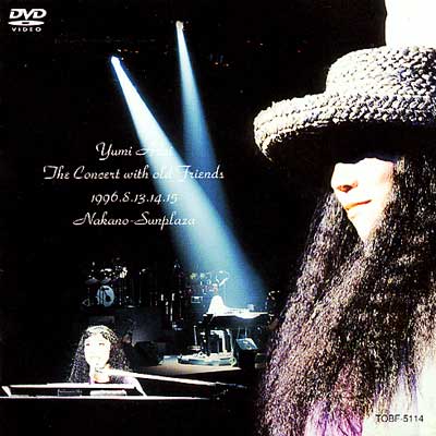 Yumi Arai The Concert with old Friends : 松任谷由実 | HMV&BOOKS