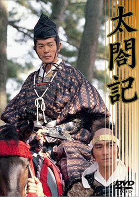 TBS大型時代劇シリーズ 太閤記 | HMV&BOOKS online - TDS-5089
