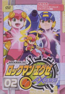 ロックマンエグゼ アクセス 2 | HMV&BOOKS online - PCBE-50867