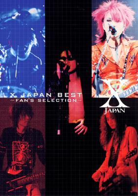 X JAPAN・BEST FAN'S SELECTION バンド・スコア : X JAPAN | HMV&BOOKS