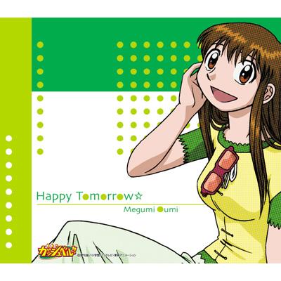 フジテレビ系全国ネットアニメーション「金色のガッシュベル