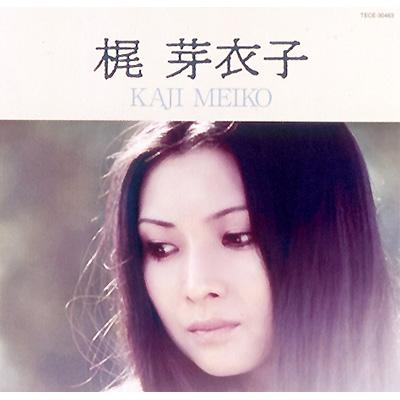 梶 芽衣子 全曲集 : 梶芽衣子 | HMV&BOOKS online - TECE-30463
