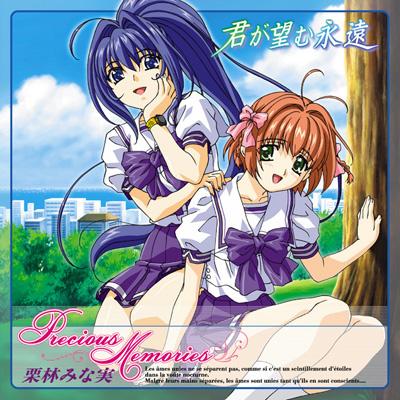 TVアニメーション『君が望む永遠』オープニングテーマ::Precious