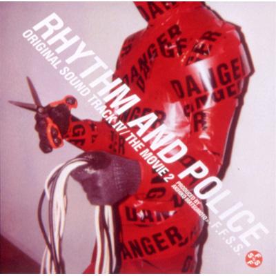 踊る大捜査線 THE MOVIE 2 レインボーブリッジを封鎖せよ! オリジナル