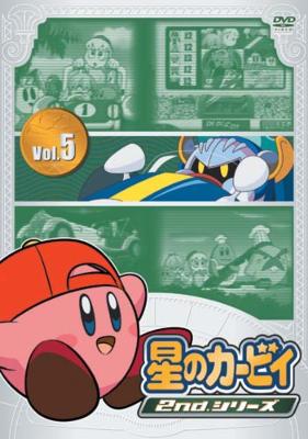 星のカービィ」2ndシリーズVol.5 | HMV&BOOKS online - AVBA-14739