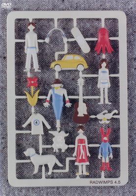 RADWIMPS 4.5 : RADWIMPS | HMV&BOOKS online - TOBF-5515