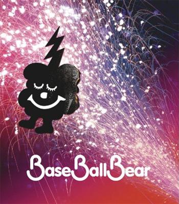 真夏の条件 : Base Ball Bear | HMV&BOOKS online - TOCT-40128