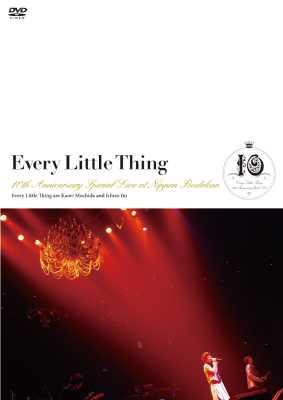 Every Little Thing 10th Anniversary Special Live at Nippon Budokan