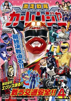 Soo-sootoys SST074A 激走戦隊カーレンジャーcarranger Soo-sootoys