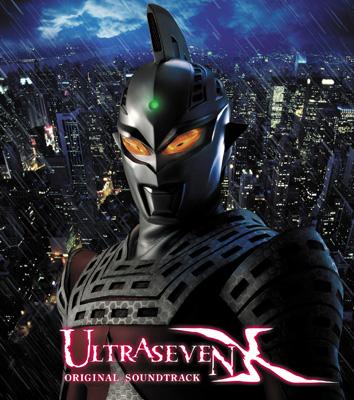 Ultraseven X Original Soundtrack | HMV&BOOKS online : Online