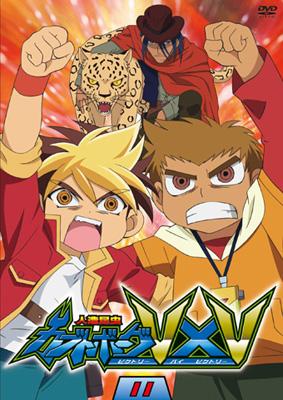 人造昆虫カブトボーグ Vxv: Vol.11 | HMV&BOOKS online - SVDB0153