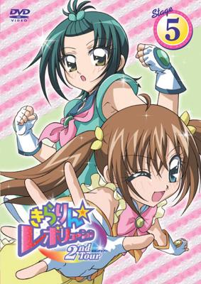 きらりん☆レボリューション 2ndツアー STAGE5 | HMV&BOOKS online