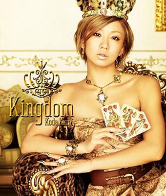 Kingdom : 倖田來未 | HMV&BOOKS online - RZCD-45830