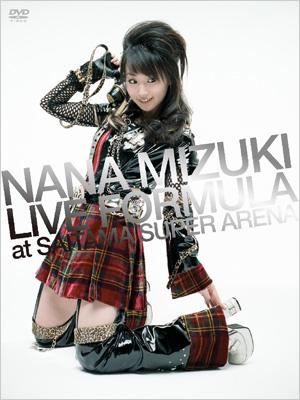 NANA MIZUKI LIVE FORMULA at SAITAMA SUPER ARENA : 水樹奈々