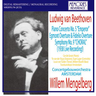 交響曲第9番『合唱』、ピアノ協奏曲第5番『皇帝』、序曲集 メンゲル