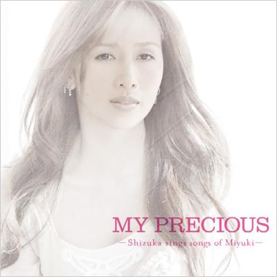MY PRECIOUS -Shizuka sings songs of Miyuki- : 工藤静香 | HMV&BOOKS