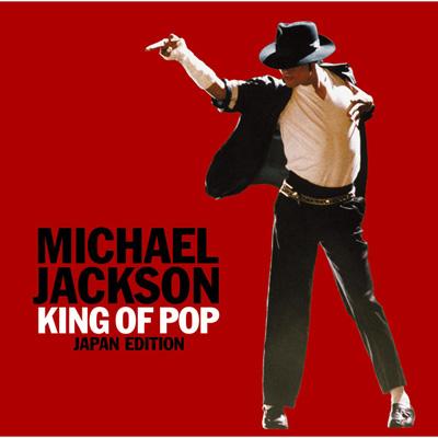 King Of Pop -Japan Edition : Michael Jackson | HMV&BOOKS online
