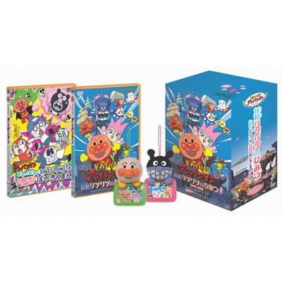 それいけ！アンパンマン 妖精リンリンのひみつ DVD-BOX : アンパンマン