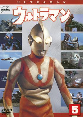 ウルトラマン Vol.5 : ウルトラマン | HMV&BOOKS online - BCBS-3410
