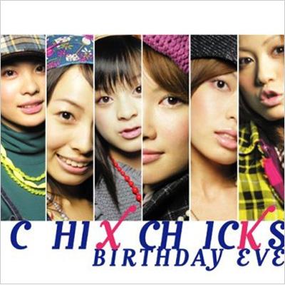 Birthday Eye : CHIX CHICKS | HMV&BOOKS online - REP12