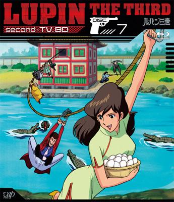 ルパン三世 second-TV.BD 7 : ルパン三世 | HMV&BOOKS online - VPXY-71021
