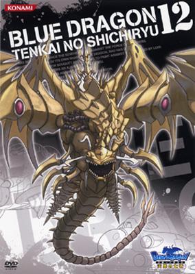 BLUE DRAGON 天界の七竜 12 | HMV&BOOKS online - PCBE-52882