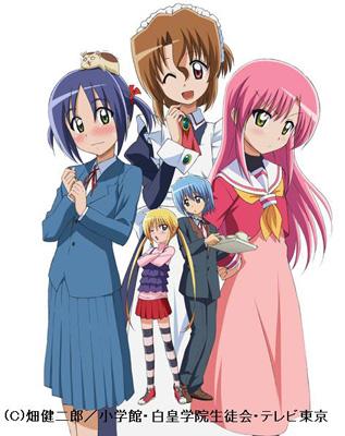 ハヤテのごとく！！ 2nd season 08 Blu-ray [初回限定盤] | HMV&BOOKS