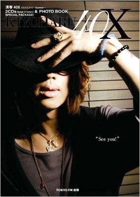 清春40X 4SEASONS Summer : 清春 | HMV&BOOKS online - 9784887452183